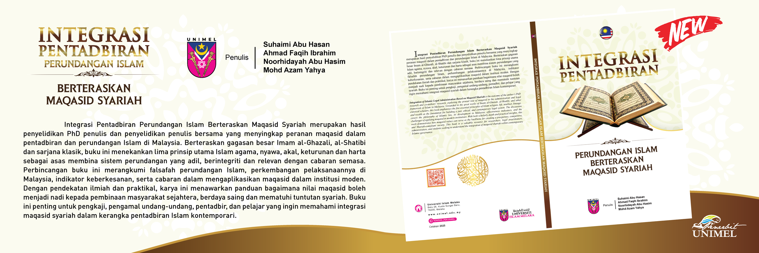 IKLAN_BUKU_INTEGRASI_PENTADBIRAN_PERUNDANGAN_ISLAM