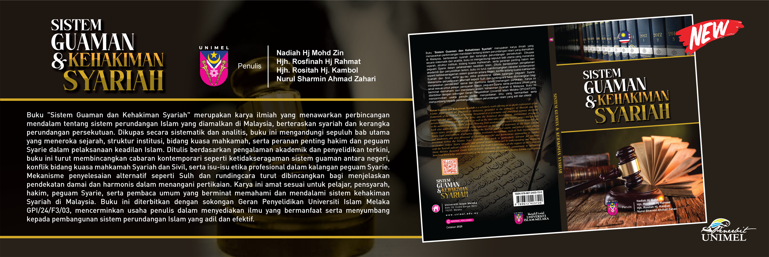 IKLAN_BUKU_SISTEM_GUAMAN_KEHAKIMAN_SYARIAH