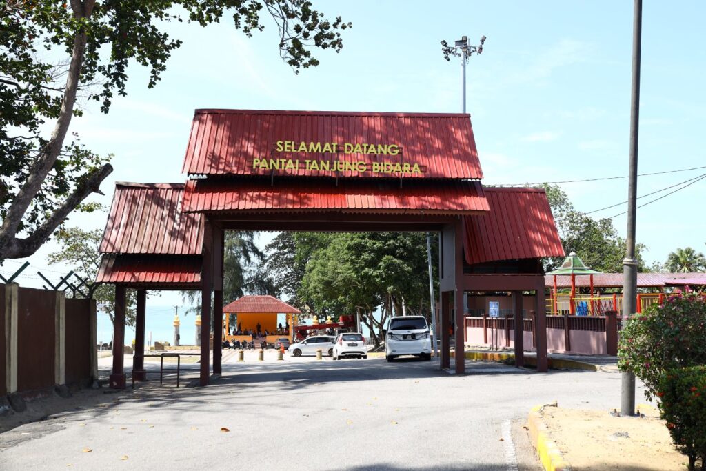 tanjung